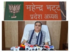 मौसम खराबी बहाना बनी, जनता और कार्यकर्ताओं से मिलने नहीं रुके राहुल : महेंद्र भट्ट