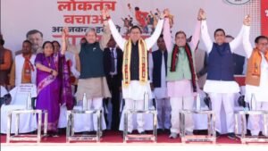 अनिल बलूनी ने भरी हुंकार, लोकतंत्र और संवैधानिक मूल्यों की रक्षा के लिए जनता के बीच मजबूती से उतरेगी भाजपा